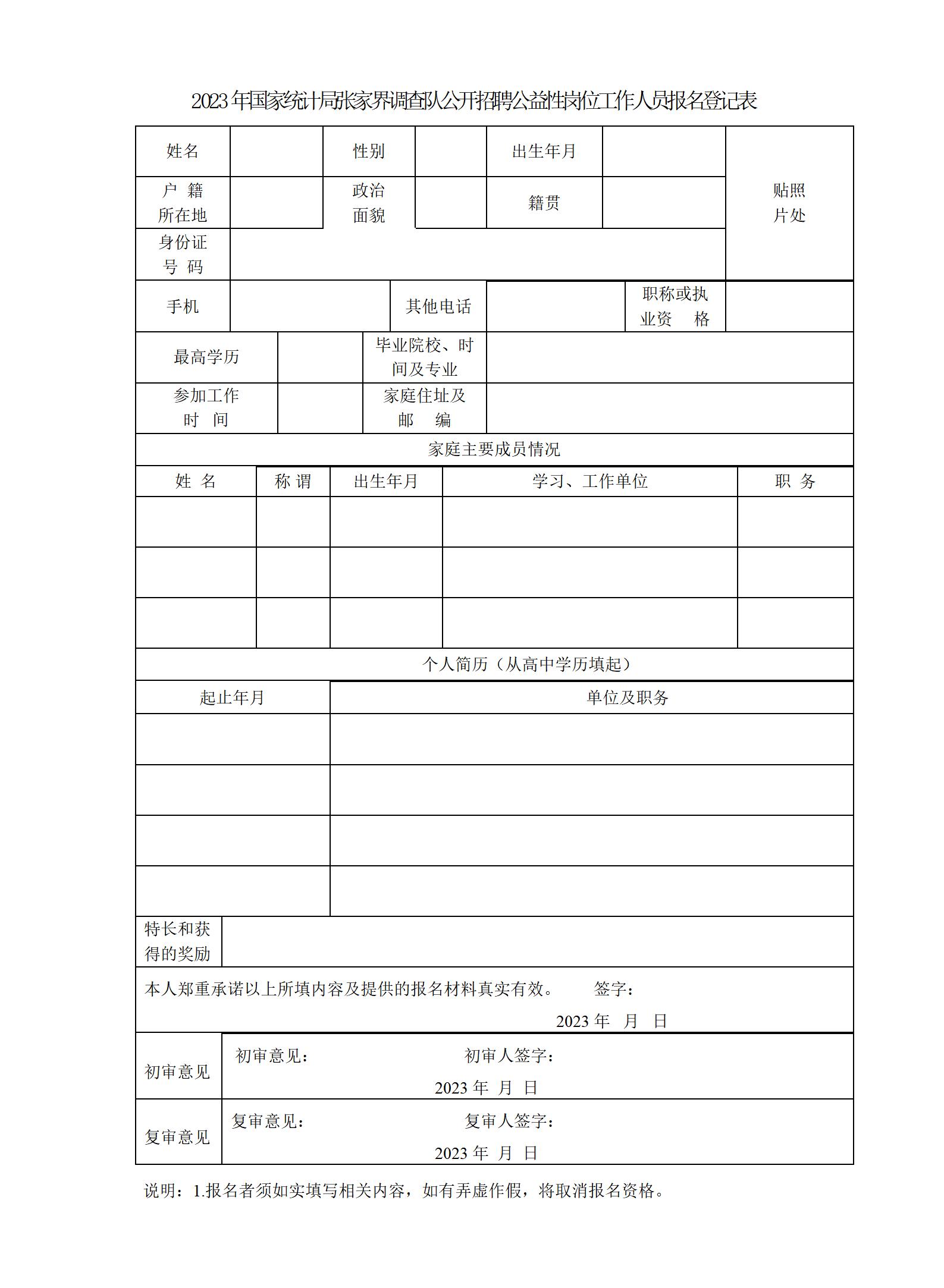 新建 DOCX 文檔_01.jpg